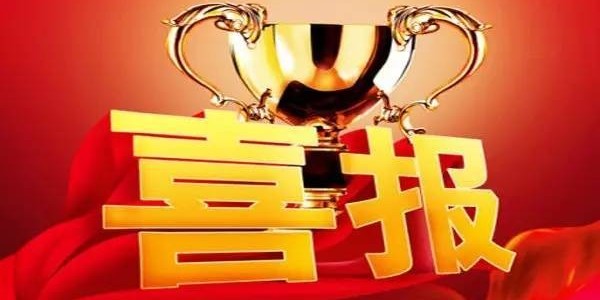 热烈祝贺<i style='color:red'>江苏环保厂家</i>极悦娱乐与上海某环保公司签订环保设备配套合同