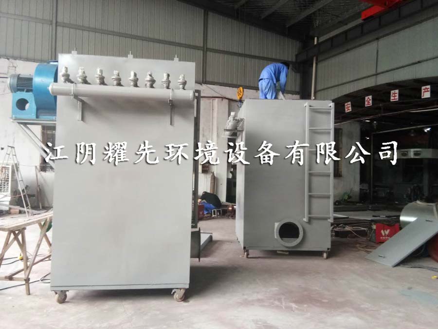 极悦单机除尘器