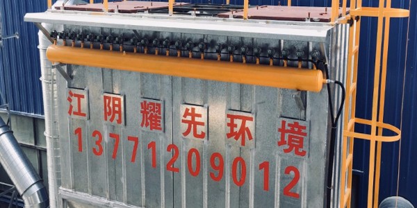 极悦布袋除尘器