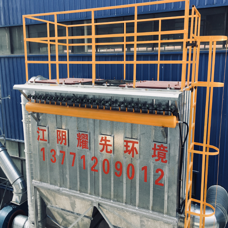 极悦布袋除尘器
