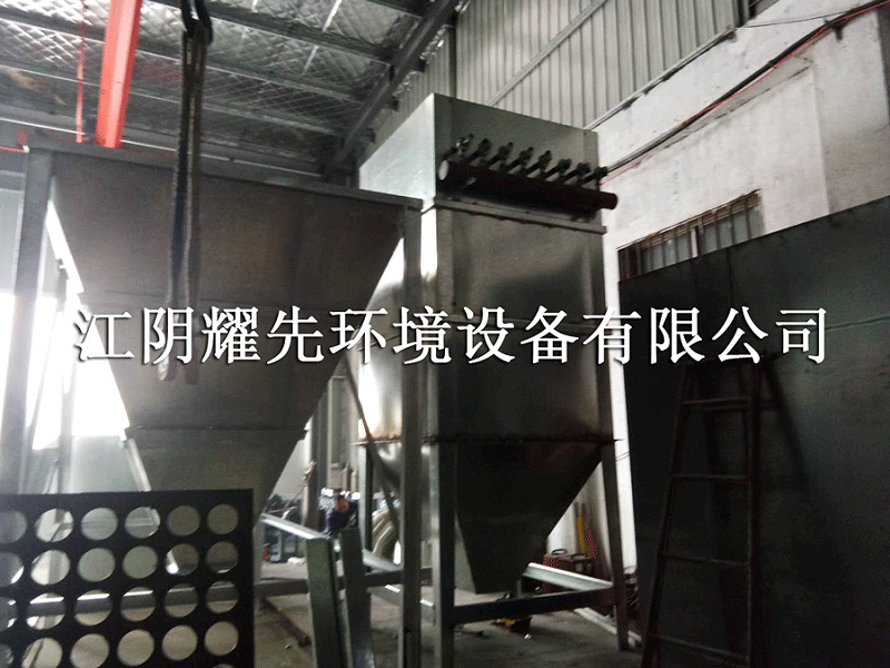 极悦脉冲布袋除尘器