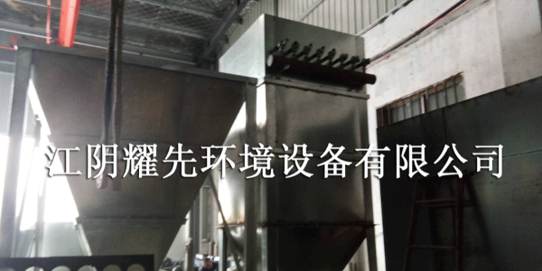 极悦脉冲布袋除尘器