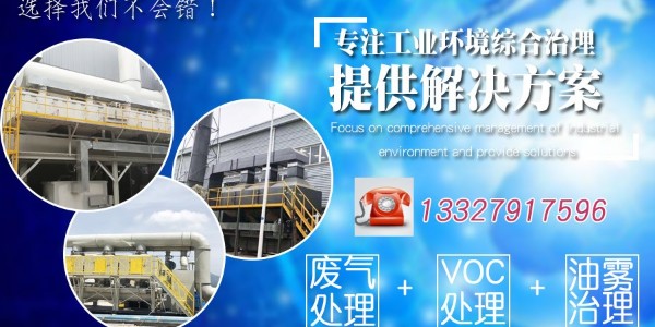 催化燃烧设备的技术优势是什么？极悦小编为您详细介绍