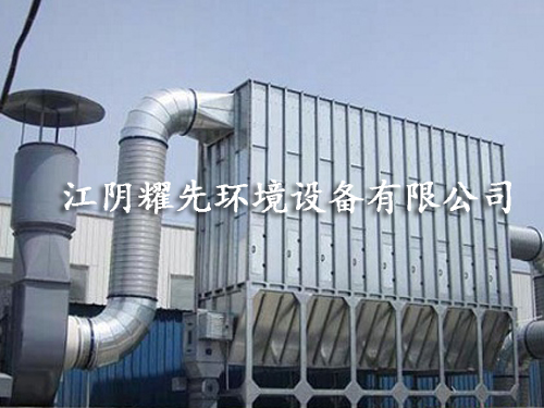 极悦脉冲布袋除尘器