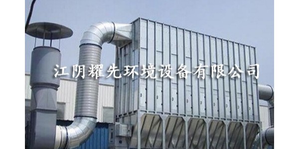 极悦脉冲布袋除尘器