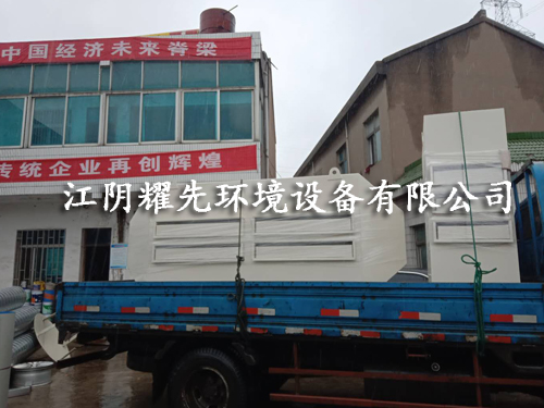 极悦活性炭吸附箱