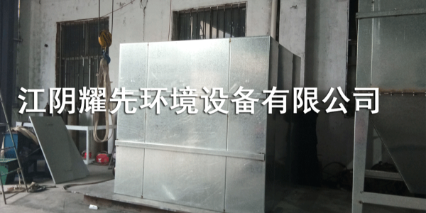 极悦布袋除尘器