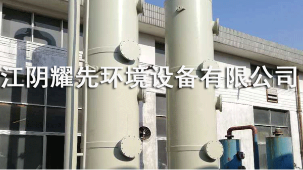 常熟铸造厂废气突然无影无踪？极悦喷淋塔变个魔术！