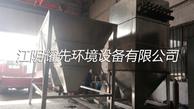 极悦脉冲 布袋除尘器