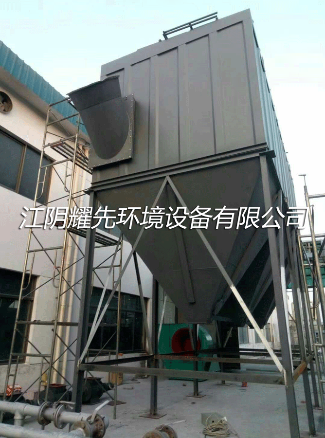 极悦脉冲布袋除尘器