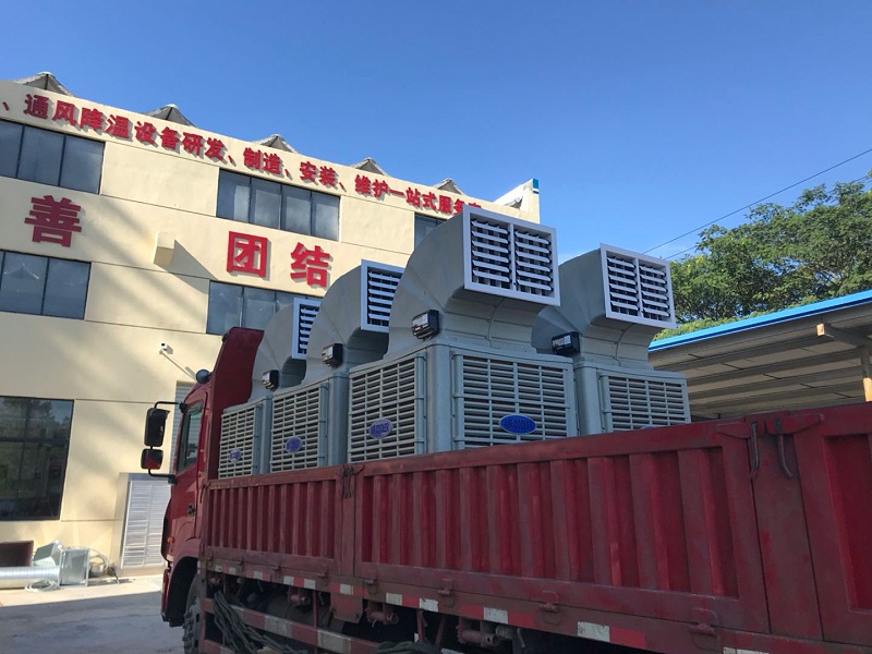 极悦环保空调