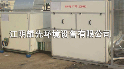 极悦活性炭吸附箱