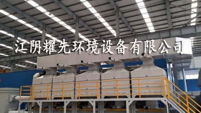 极悦催化燃烧设备