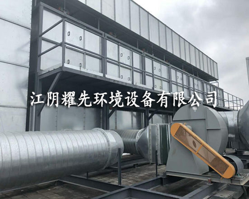 极悦催化燃烧设备
