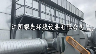 极悦催化燃烧设备