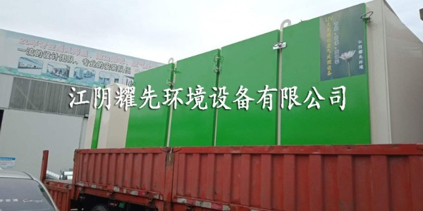 极悦光催化氧化设备