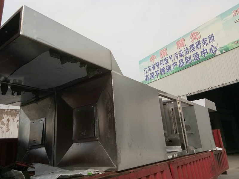极悦脉冲布袋除尘器