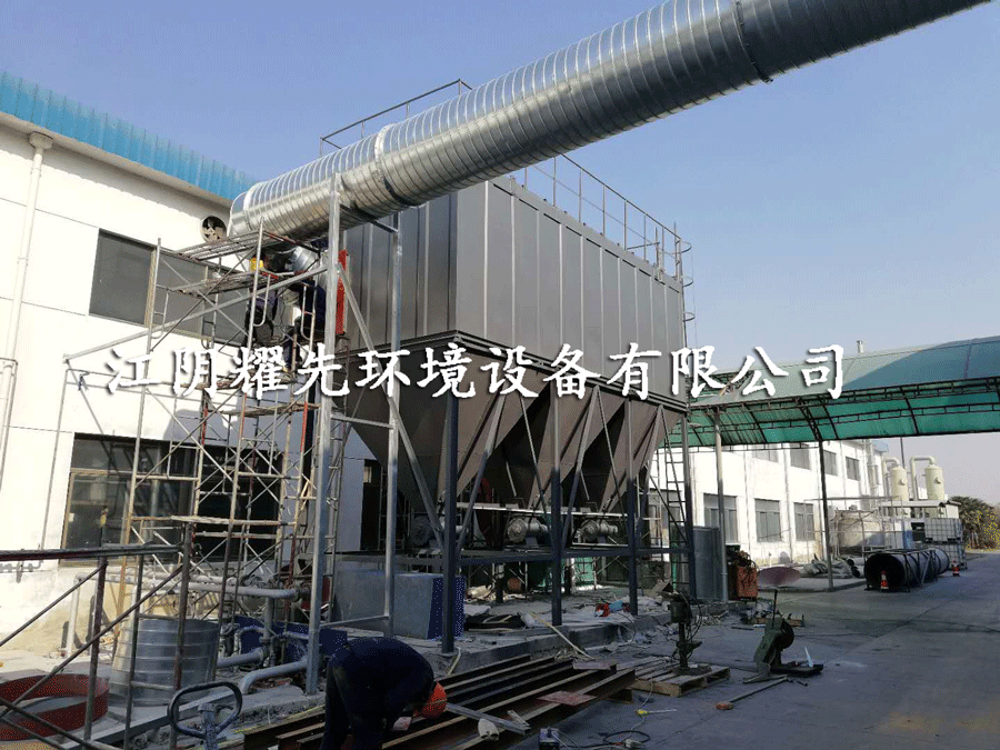 极悦布袋除尘器