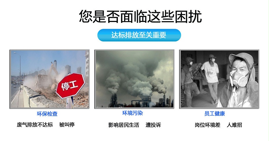 玻璃钢喷淋塔
