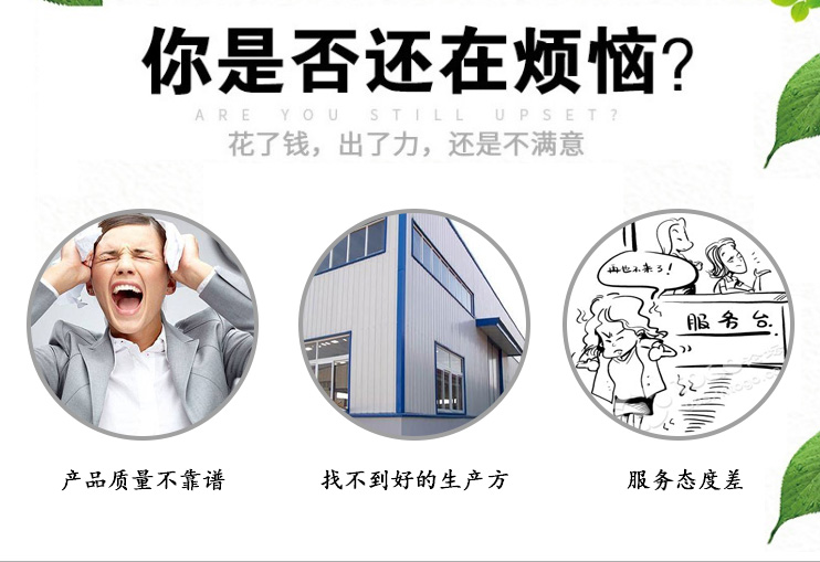 膜分离法极悦注册官网入口