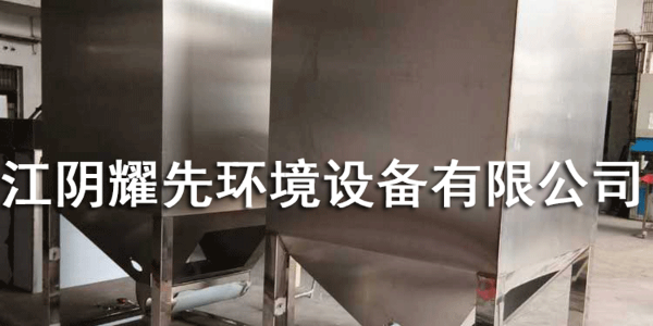 极悦脉冲布袋除尘器