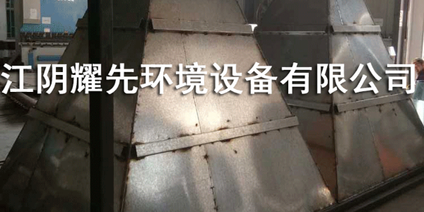 极悦脉冲布袋除尘器