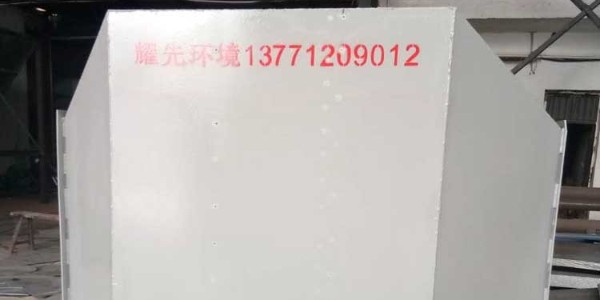极悦活性炭吸附设备