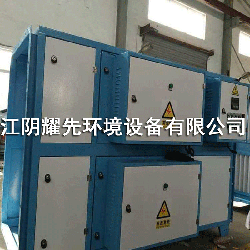 江阴极悦娱乐