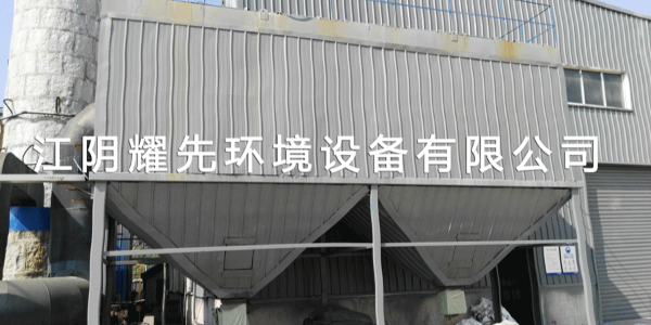 极悦脉冲布袋除尘器