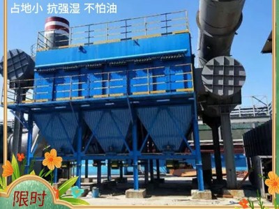 塑烧板除尘器是怎么过滤粉尘的？废气处理厂家极悦娱乐为您介绍