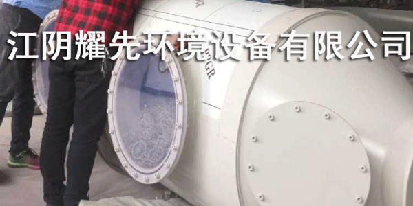 极悦pp喷淋塔