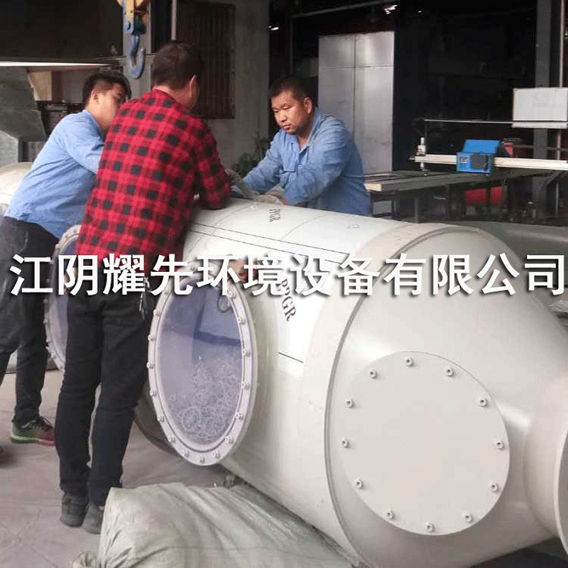 极悦pp喷淋塔