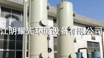 极悦喷淋塔
