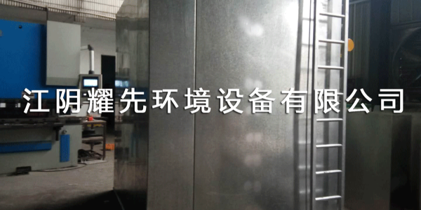 江阴极悦娱乐