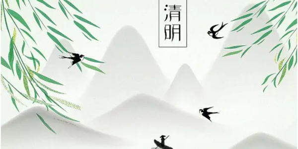 清明将至，怀念先人同时，极悦娱乐提醒您注意疫情防控