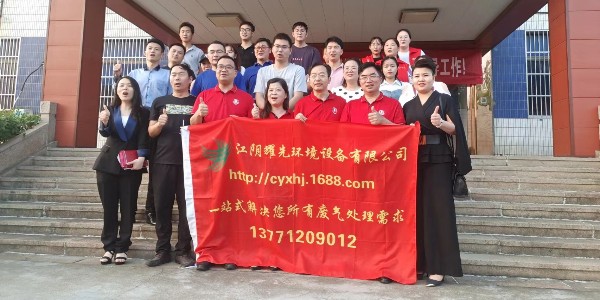 热烈欢迎全国牛商汇会长及企业家莅临极悦娱乐指导交流短视频营销