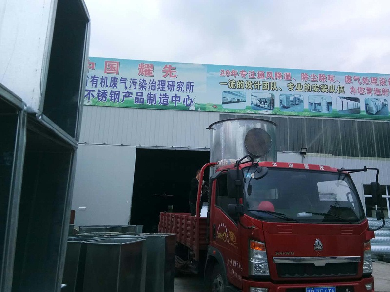 极悦喷淋塔