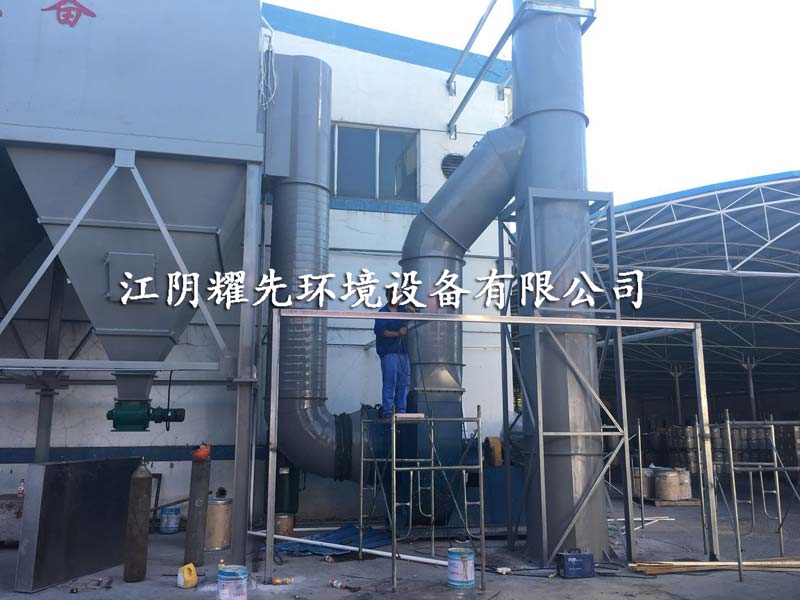 极悦袋式除尘器