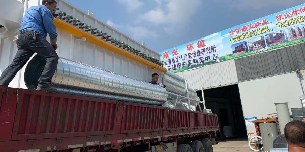 极悦脉冲布袋除尘器