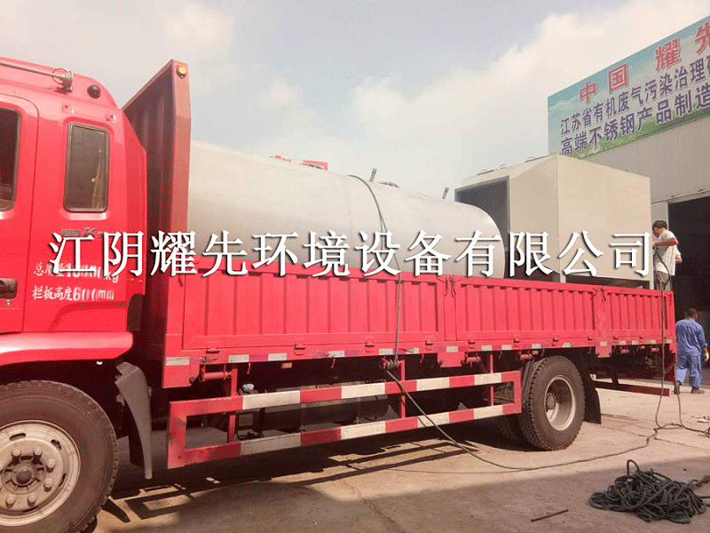 极悦活性炭吸附设备
