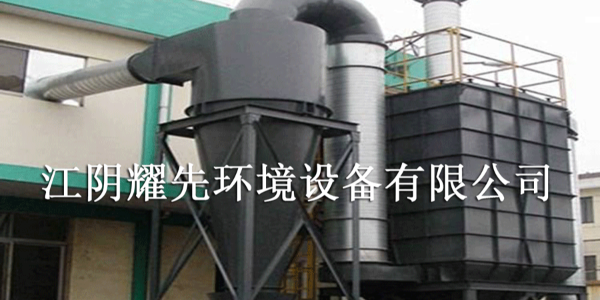 极悦旋风除尘器