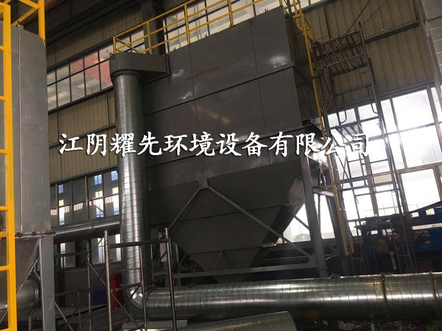 极悦脉冲布袋除尘器