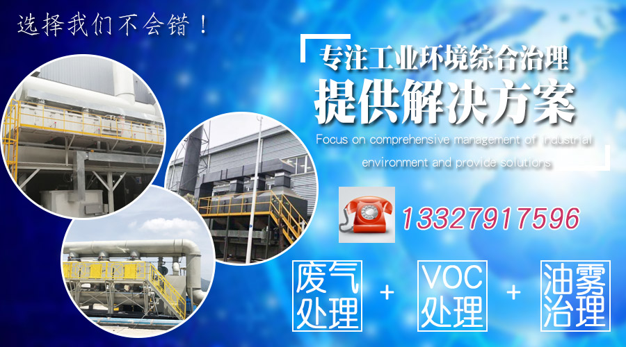 催化燃烧设备生产时有哪些需要注意因素？极悦娱乐来讲解！