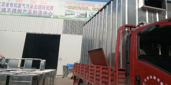 布袋除尘器​