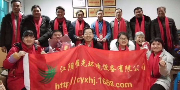 砥砺前行、行路致远——预祝2019年极悦废气处理事业更上层楼！