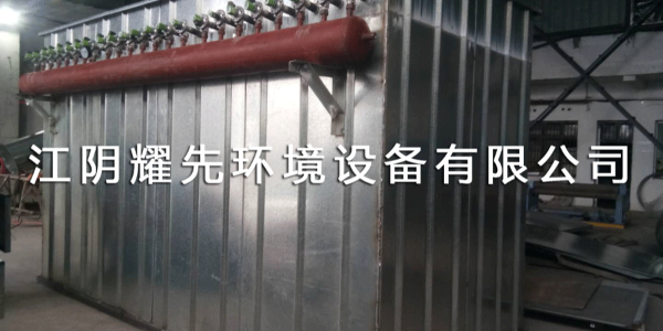 布袋除尘器有恼人的噪音该怎么处理？极悦经验丰富！