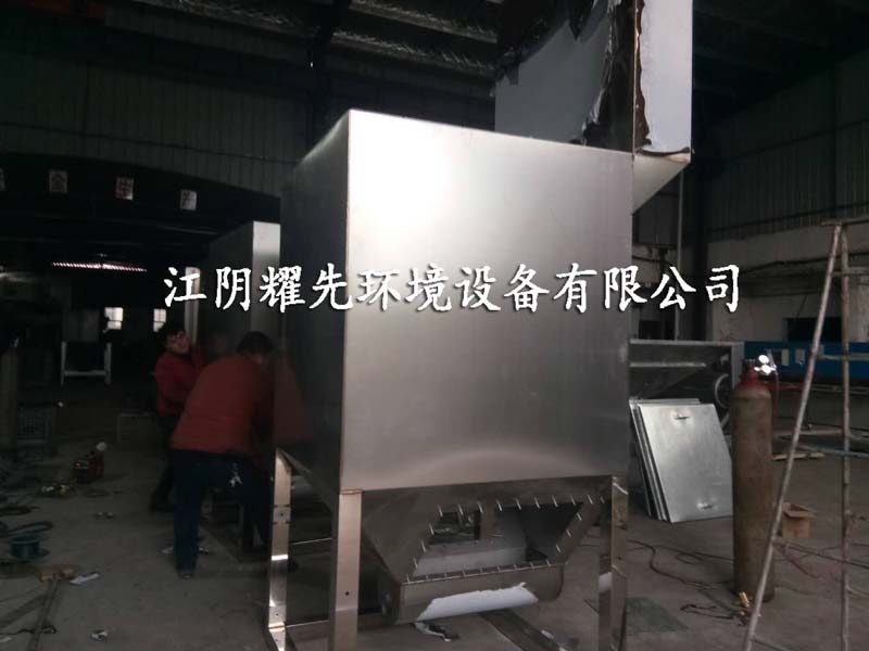 极悦袋式除尘器