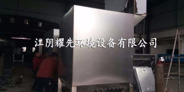 极悦袋式除尘器