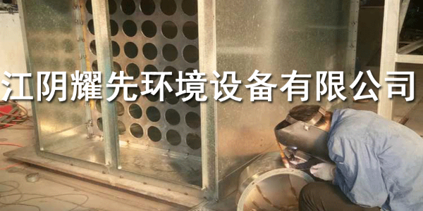极悦脉冲布袋除尘器