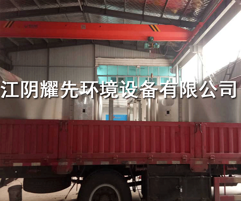 极悦脉冲布袋除尘器